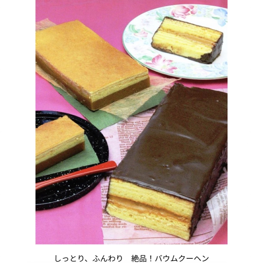 大阪ガスクッキングスクールレシピ　　　　　3枚セット エンタメ/ホビーのコレクション(印刷物)の商品写真