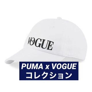 プーマ(PUMA)の新品【プーマ　PUMA × ヴォーグ】キャップ　帽子　ホワイト(キャップ)
