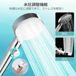 ❤️水道代節約❤️ シャワーヘッド ミストモード 美容 節水 水圧調整 手元止水(タオル/バス用品)