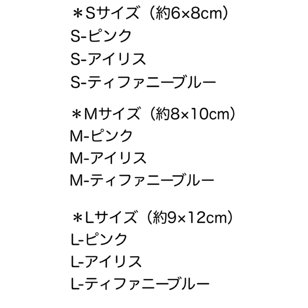 【生命力を与える・厄除け】フラワーオブライフ　巾着ポーチM×3枚 レディースのファッション小物(ポーチ)の商品写真