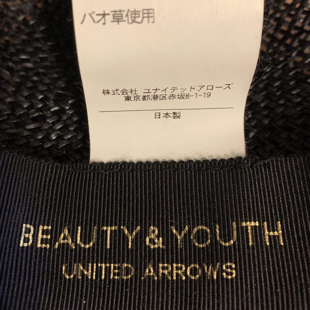 BEAUTY&YOUTH UNITED ARROWS(ビューティアンドユースユナイテッドアローズ)のストローハット BEAUTY & YOUTH メンズの帽子(その他)の商品写真