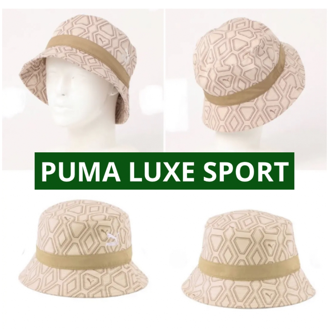 PUMA(プーマ)の新品【プーマ　PUMA 】帽子　バケットハット　男女兼用 レディースの帽子(ハット)の商品写真