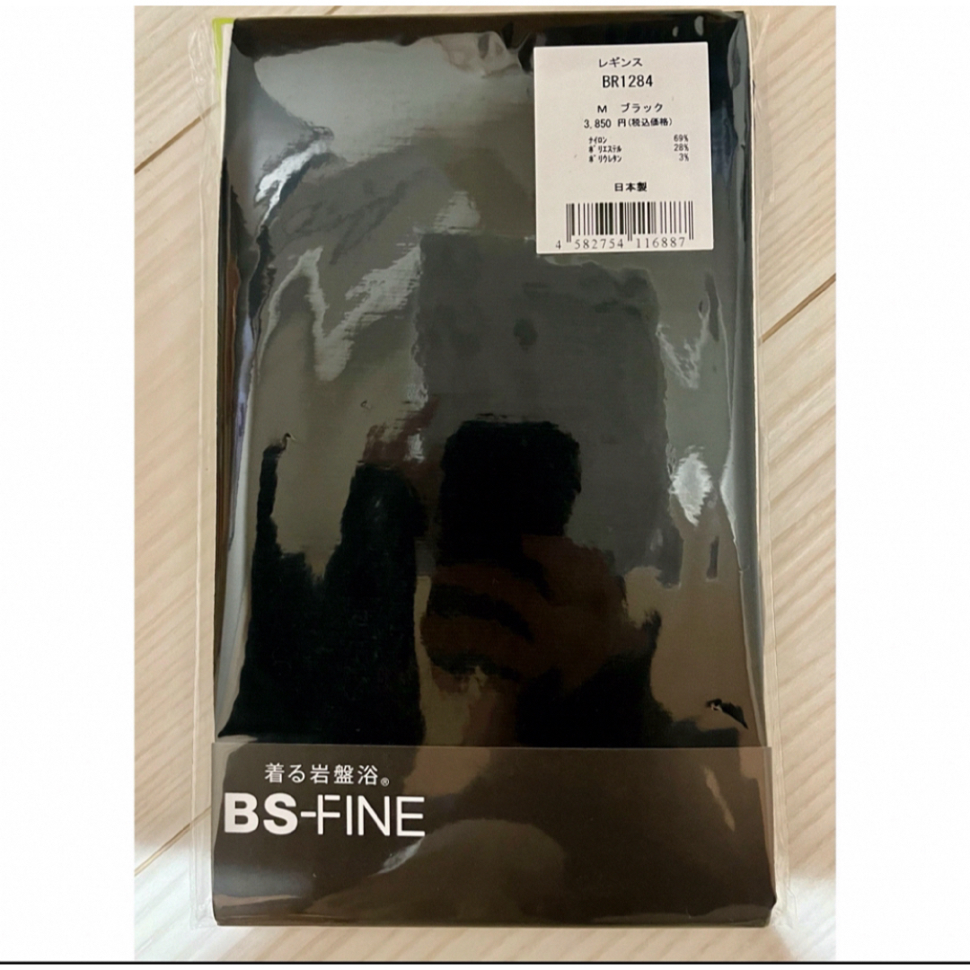 BSFINE(ビーエスファイン)のBSファイン　レギンス レディースのレッグウェア(レッグウォーマー)の商品写真