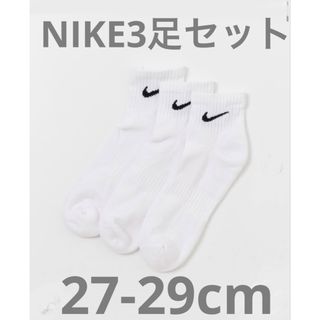 ナイキ(NIKE)のナイキ NIKE エブリデイ アンクル　ソックス  ホワイト　3足　XL(ソックス)