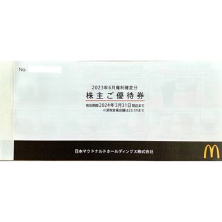 マクドナルド(マクドナルド)のマクドナルド    株主優待券　1冊(フード/ドリンク券)