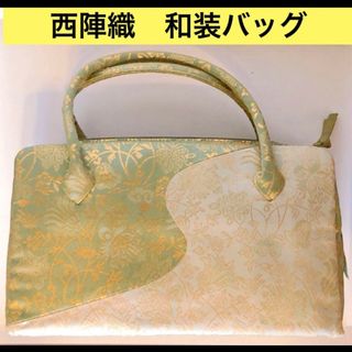 ニシジン(西陣)の新品 小町 袋 石畳鱗唐花紋 緑 利休 バッグ 茶道 和装 京都西陣 カバン 絹(その他)