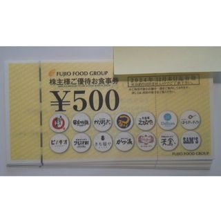 フジオフードグループ 株主優待券 6000円分(レストラン/食事券)