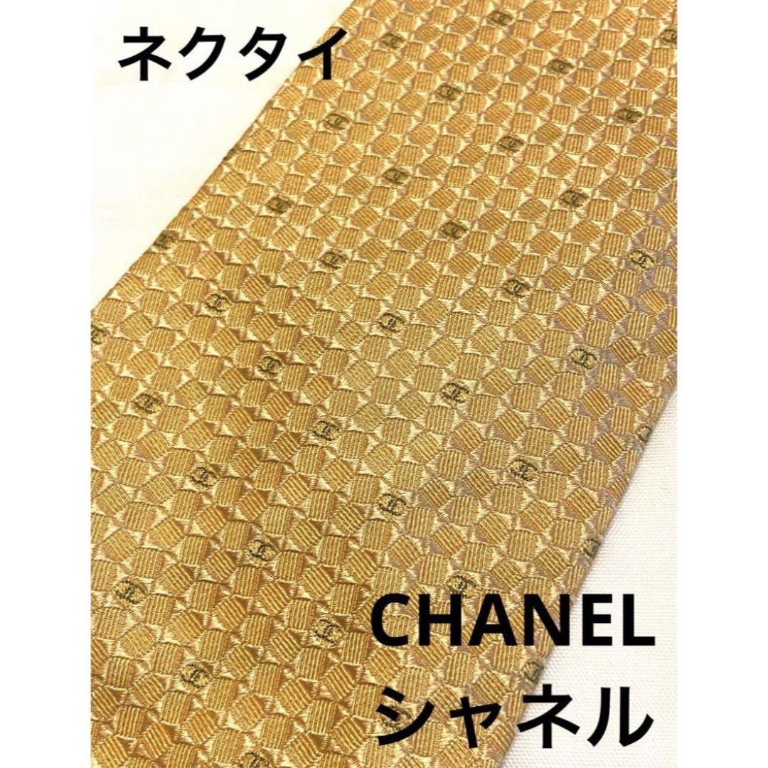 CHANEL(シャネル)のシャネル　ネクタイ メンズのファッション小物(ネクタイ)の商品写真