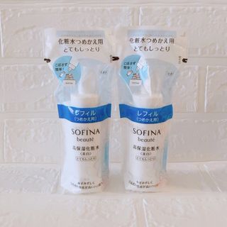 ソフィーナボーテ(SOFINA BEAUTE)のソフィーナボーテ 高保湿化粧水  美白  とてもしっとり つめかえ(130ml)(化粧水/ローション)