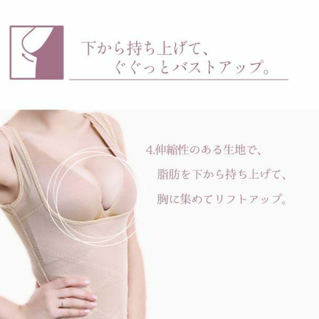 タンクトップ型ボディシェイパー★ブラックL★他サイズやベージュも有り★新品 コスメ/美容のダイエット(エクササイズ用品)の商品写真