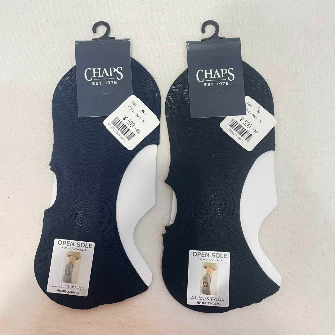 CHAPS(チャップス)の新品 チャップス オープンソール メンズソックス 靴下 25〜26㎝ 5足セット メンズのレッグウェア(ソックス)の商品写真
