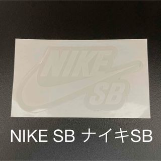 ナイキ(NIKE)のNIKE SB ナイキSB  ステッカー　シール(スケートボード)