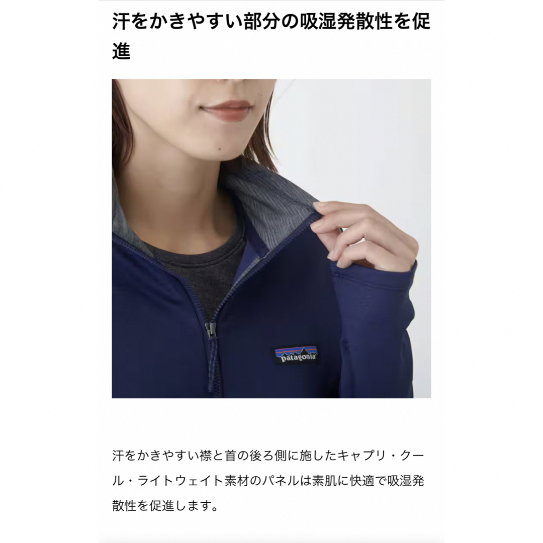 patagonia(パタゴニア)のpatagonia パタゴニア　R1デイリージャケット　Mサイズ スポーツ/アウトドアのアウトドア(登山用品)の商品写真