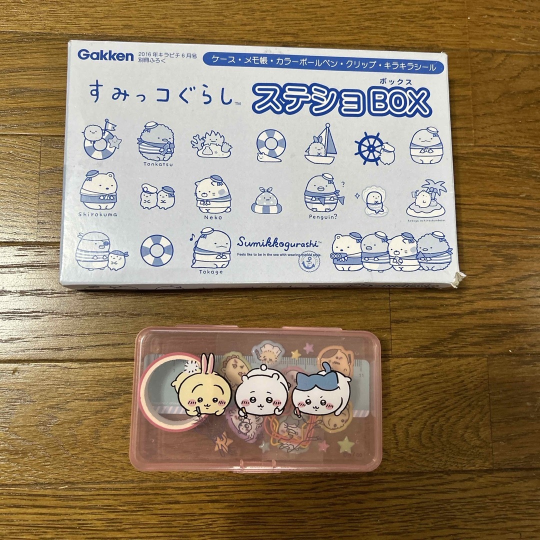 学研(ガッケン)のちいかわ　すみっコぐらし　ステショBOX  ２点セット エンタメ/ホビーのエンタメ その他(その他)の商品写真