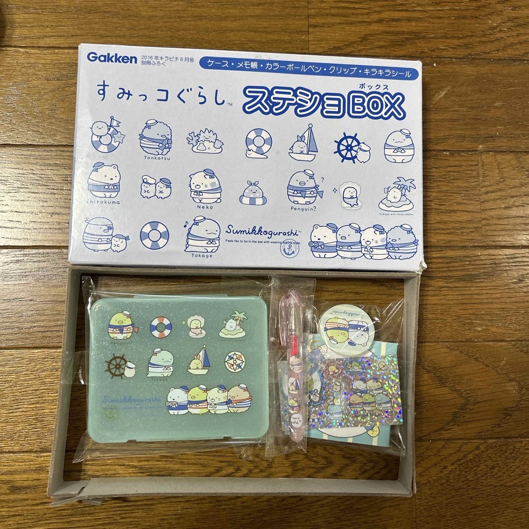 学研(ガッケン)のちいかわ　すみっコぐらし　ステショBOX  ２点セット エンタメ/ホビーのエンタメ その他(その他)の商品写真