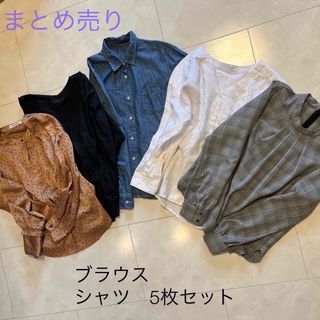 シンプリシテェ(Simplicite)の値下げ⭐︎ブラーミン　ミランカ　シャツ　ブラウス　まとめ売り(シャツ/ブラウス(長袖/七分))