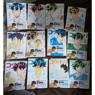 コウノドリ1〜12巻セット(漫画雑誌)