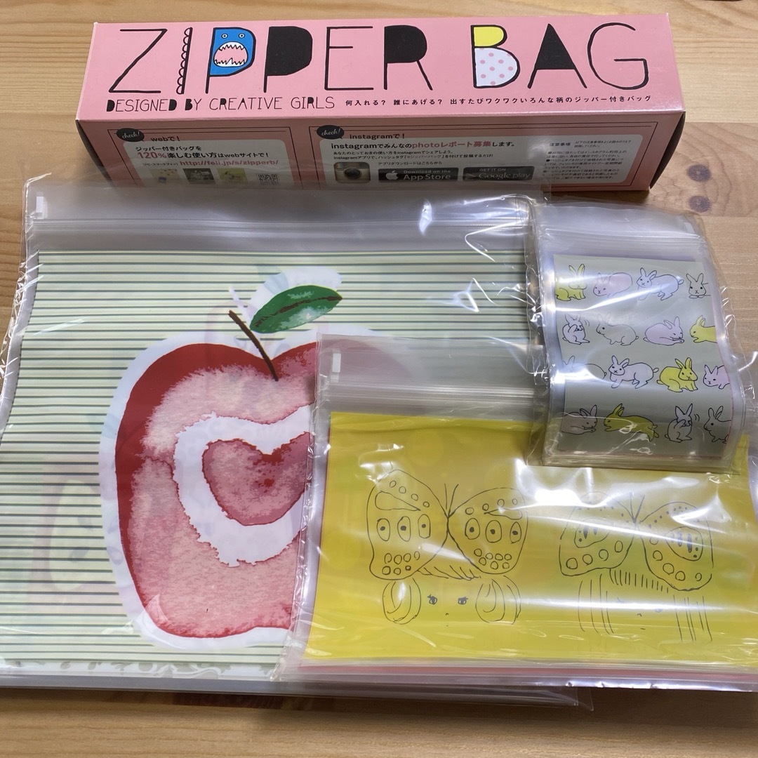 FELISSIMO(フェリシモ)のfelissimo zipper bag 14枚 インテリア/住まい/日用品のオフィス用品(ラッピング/包装)の商品写真