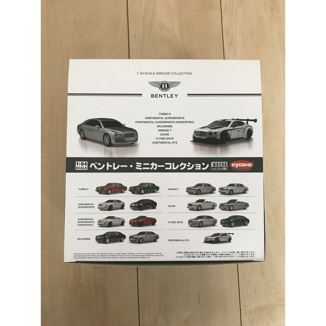 京商(キョウショウ)のベントレー　ベントレーミニカー　京商 kyosho GT3 ベントレーGT3 エンタメ/ホビーのおもちゃ/ぬいぐるみ(ミニカー)の商品写真