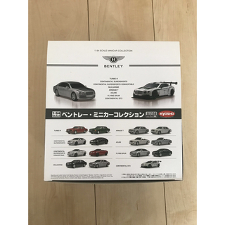 キョウショウ(京商)のベントレー　ベントレーミニカー　京商 kyosho GT3 ベントレーGT3(ミニカー)