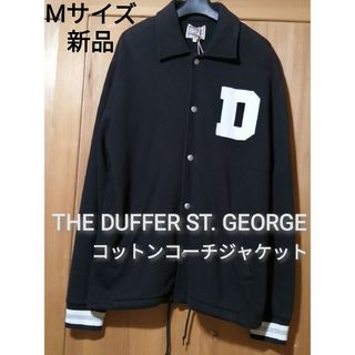 The DUFFER of ST.GEORGE - 新品　ダファー　Mサイズ　コットンコーチジャケット　ブラック