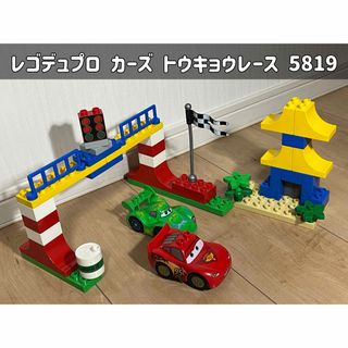 レゴデュプロ(レゴ デュプロ)のLEGO duplo レゴデュプロ カーズ トウキョウレース 5819(積み木/ブロック)