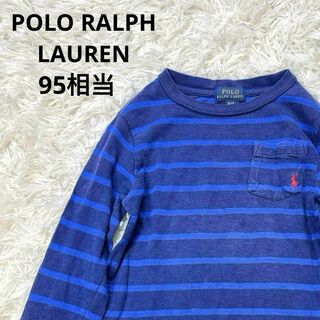 ポロラルフローレン(POLO RALPH LAUREN)のポロラルフローレン　長袖Ｔシャツ　ロンT ボーダー　青　ブルー　95cm相当(シャツ/カットソー)