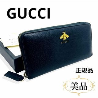 グッチ(Gucci)の正規品 グッチ 長財布 ラウンドジップ ロゴ刻印 アニマリエ レザー 定価9万円(財布)