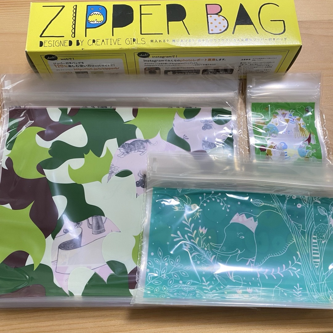 FELISSIMO(フェリシモ)のfelissimo zipper bag 15枚 インテリア/住まい/日用品のオフィス用品(ラッピング/包装)の商品写真