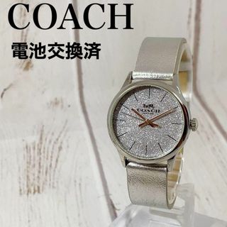 コーチ(COACH)の【電池交換済】メンズウォッチ男性用腕時計海外ブランドCoachコーチ26841(腕時計(アナログ))