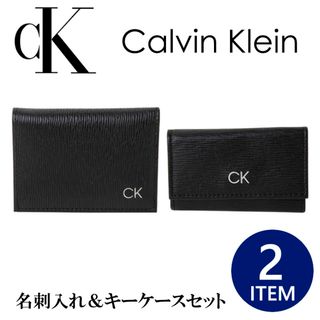 カルバンクライン(Calvin Klein)のカルバンクライン Calvin Klein 名刺入 キーケース セット BOX付(名刺入れ/定期入れ)