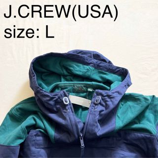 ジェイクルー(J.Crew)の珍品！J.CREW(USA)ビンテージコットンアノラック(マウンテンパーカー)