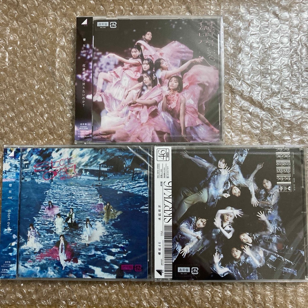 櫻坂46(サクラザカフォーティシックス)の櫻坂46 通常盤CD 3種 チケットの音楽(女性アイドル)の商品写真