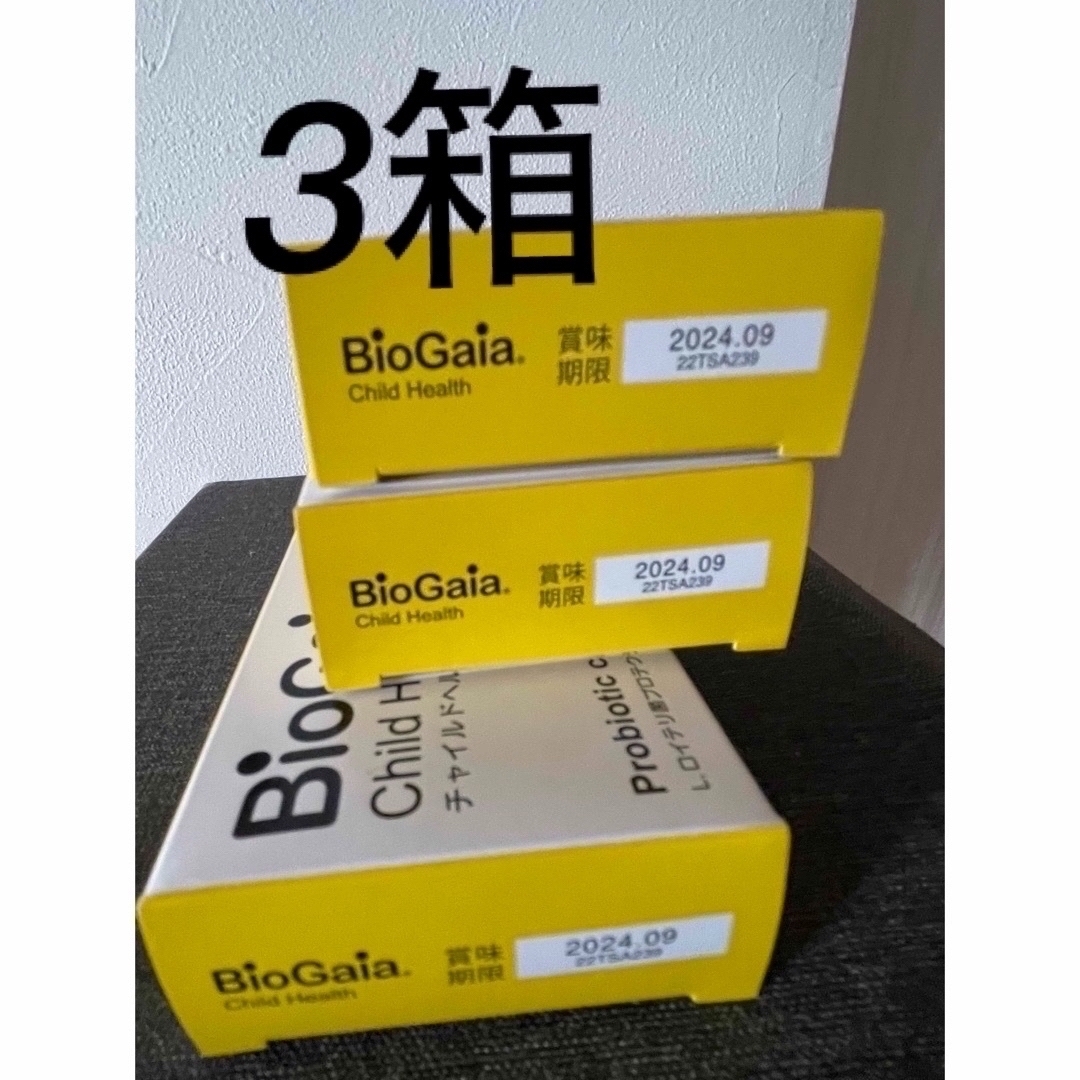 BIO gaiaロイテリ菌 タブレット 食品/飲料/酒の健康食品(ビタミン)の商品写真