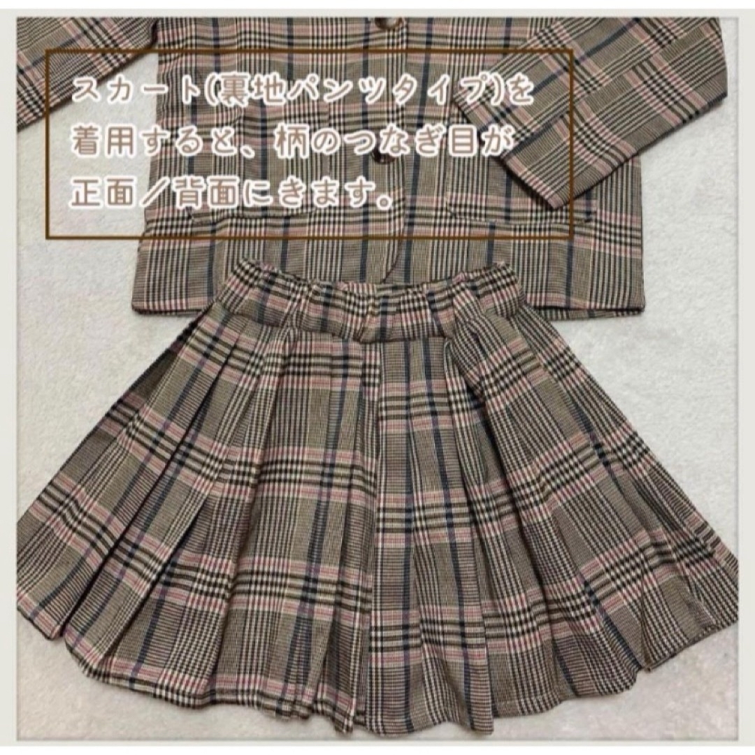 再値下げ 新品 160 ブラウンチェック セットアップ２点 女の子 卒業式 入学 キッズ/ベビー/マタニティのキッズ服女の子用(90cm~)(ドレス/フォーマル)の商品写真