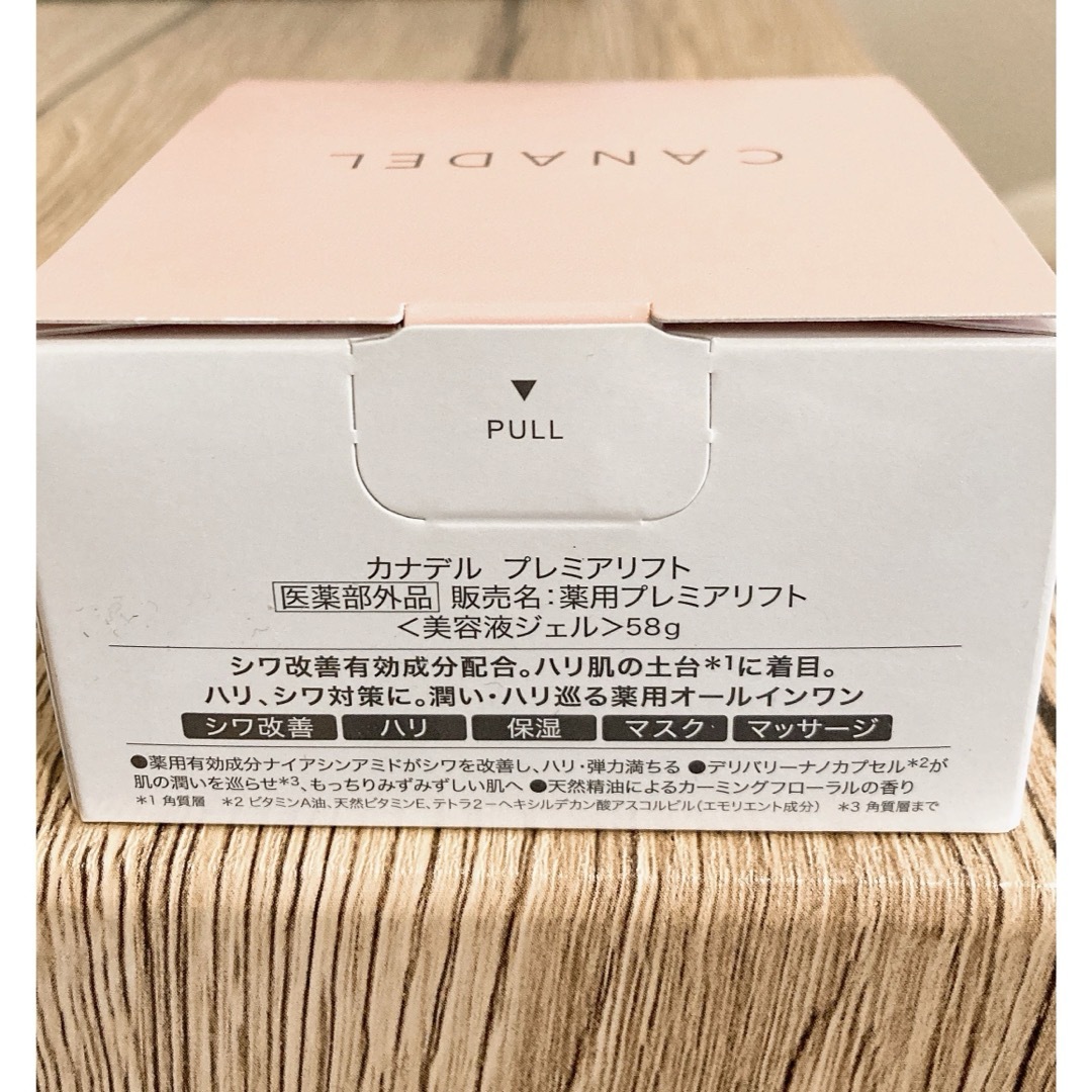 DUO(デュオ)のプレミアアンチエイジング｜Premier Antiaging CANADEL カ コスメ/美容のスキンケア/基礎化粧品(オールインワン化粧品)の商品写真