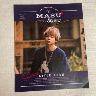 mina 増田貴久 mina (ミーナ)2024年 10月号増刊 特装版【表紙：増田貴久（NEWS