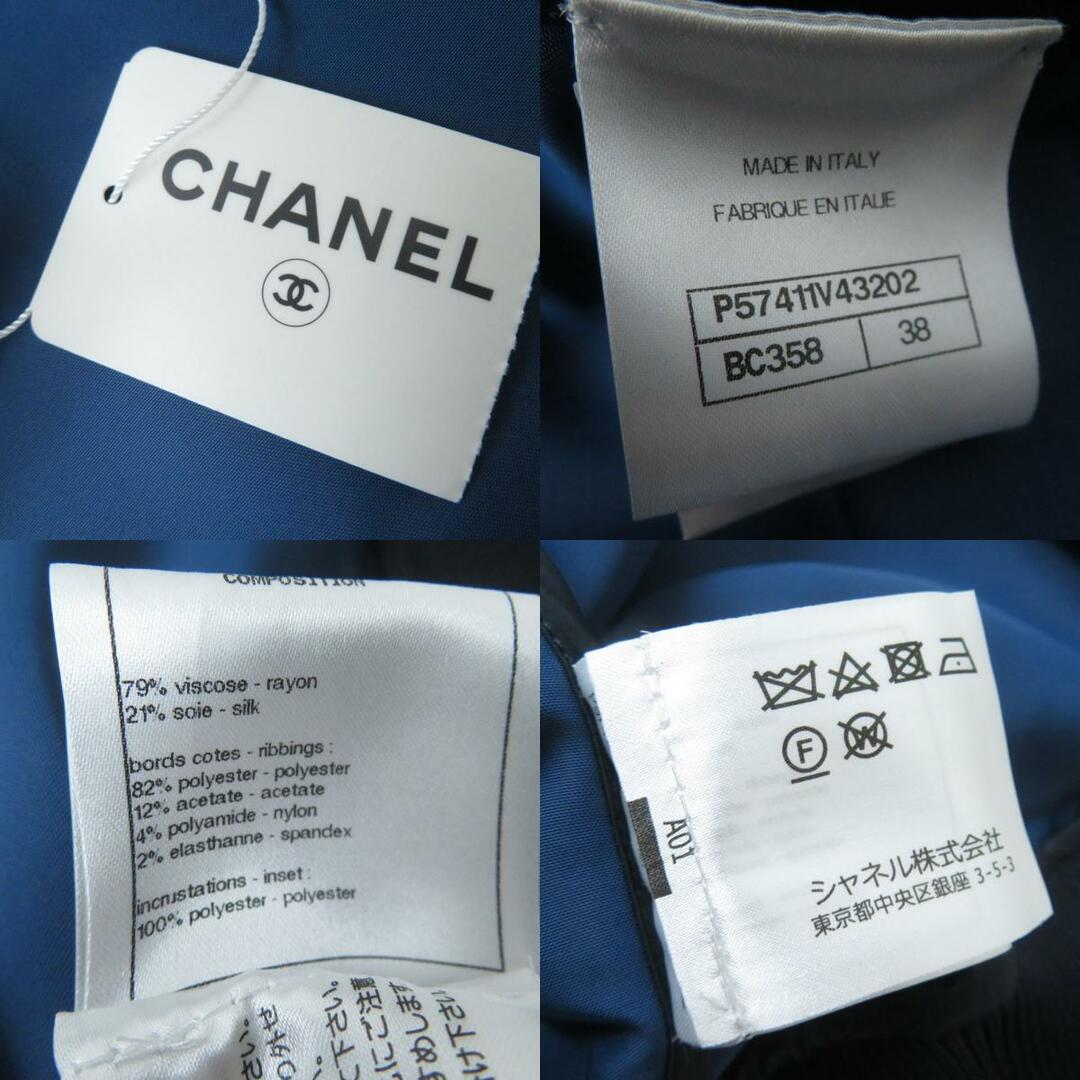 CHANEL(シャネル)の未使用品◎正規品 伊製 CHANEL シャネル P57411 レディース ココマークZIP シルク混 ジップアップ ジャケット／ブルゾン ネイビー×ラメ 38 レディースのジャケット/アウター(ブルゾン)の商品写真