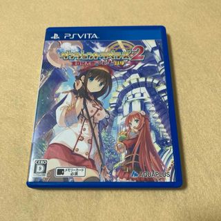 PS VITA「ダンジョントラベラーズ2 王立図書館とマモノの封印」(携帯用ゲームソフト)