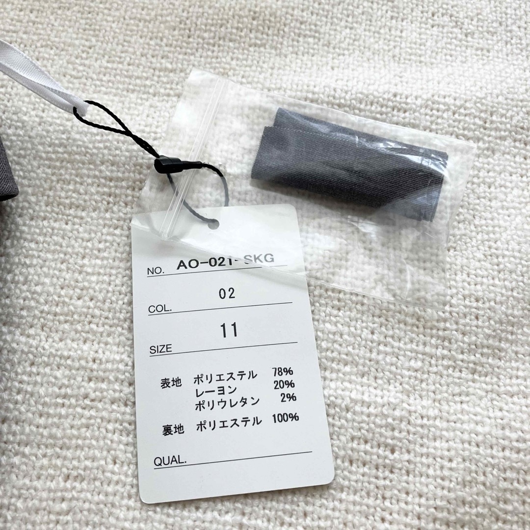 AOKI(アオキ)の❤️新品タグ付❤️les mues スーツスカート　ベルト付き　グレー　11 L レディースのスカート(ひざ丈スカート)の商品写真