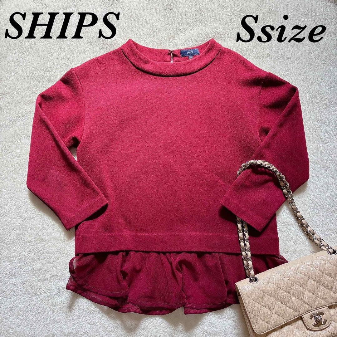 SHIPS(シップス)のSHIPS シップス ワインレッド　赤 裾フレアトップス レディースのトップス(カットソー(長袖/七分))の商品写真