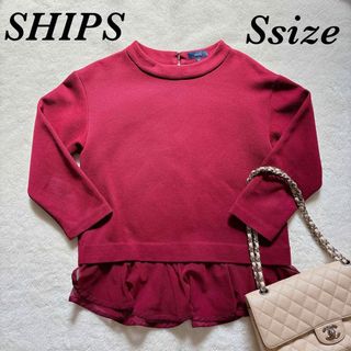 シップス(SHIPS)のSHIPS シップス ワインレッド　赤 裾フレアトップス(カットソー(長袖/七分))