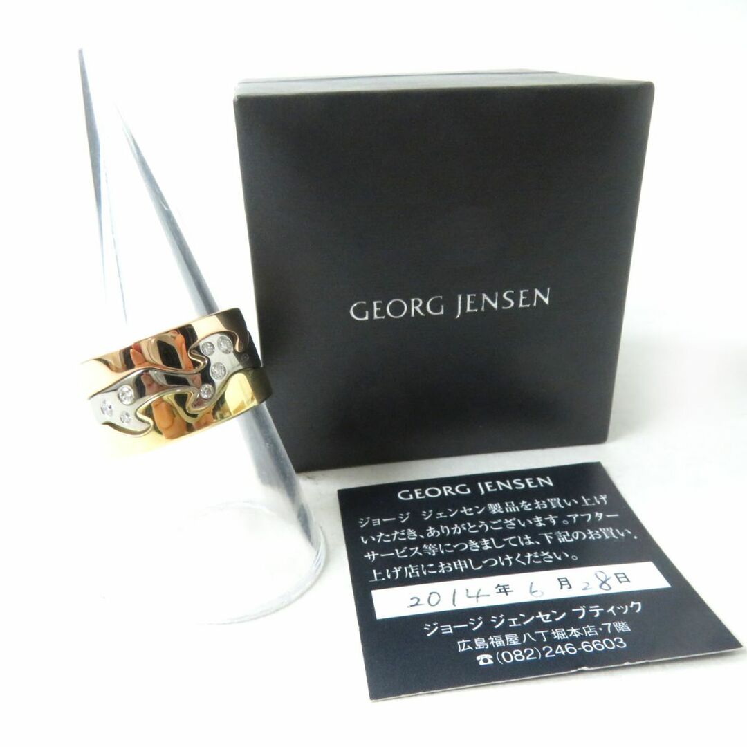 Georg Jensen(ジョージジェンセン)の極美品◎ジョージジェンセン フュージョンリング 8P ダイヤモンド 3連 リング・指輪 K18イエローゴールド/K18WGxK18PG 55 17.25ｇ 箱付き レディースのアクセサリー(リング(指輪))の商品写真