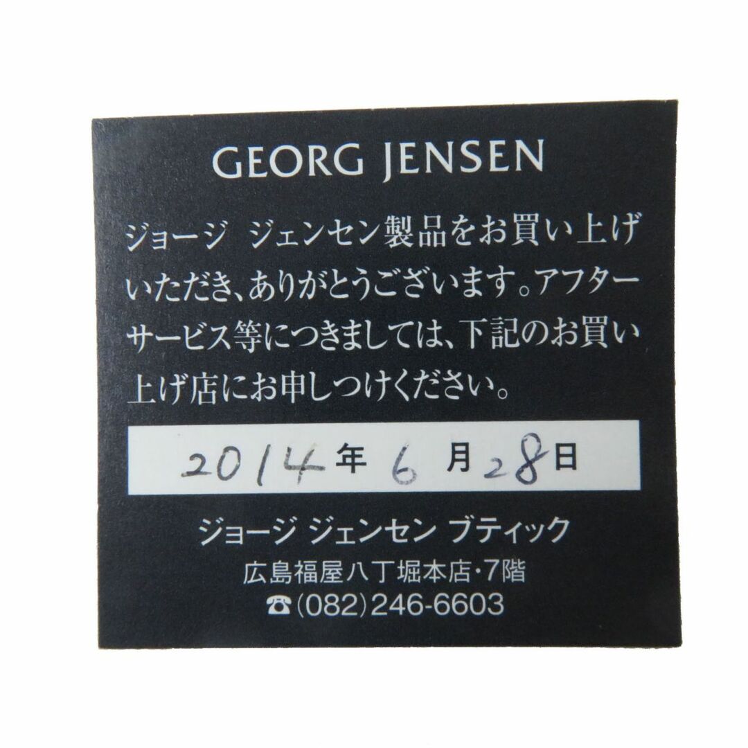 Georg Jensen(ジョージジェンセン)の極美品◎ジョージジェンセン フュージョンリング 8P ダイヤモンド 3連 リング・指輪 K18イエローゴールド/K18WGxK18PG 55 17.25ｇ 箱付き レディースのアクセサリー(リング(指輪))の商品写真