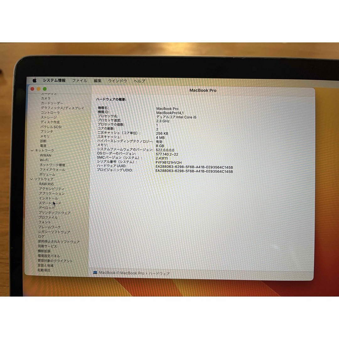 Apple(アップル)のApple MacBook Pro 13.3-inch Mid 2017 MPX スマホ/家電/カメラのPC/タブレット(ノートPC)の商品写真