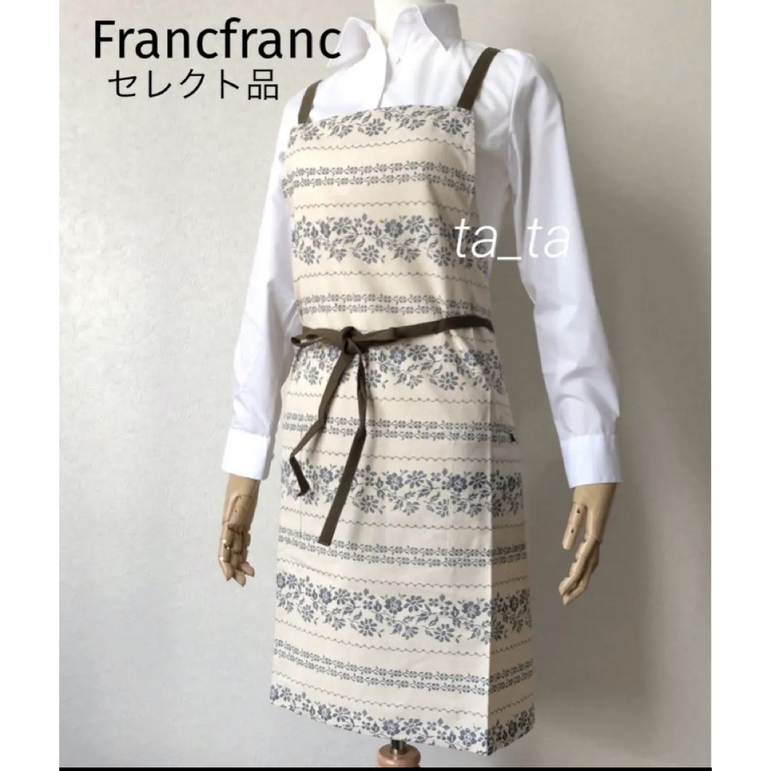 Francfranc(フランフラン)のフランフラン　エプロン　ブルー　花柄刺繍プリント　バッククロス レディースのレディース その他(その他)の商品写真