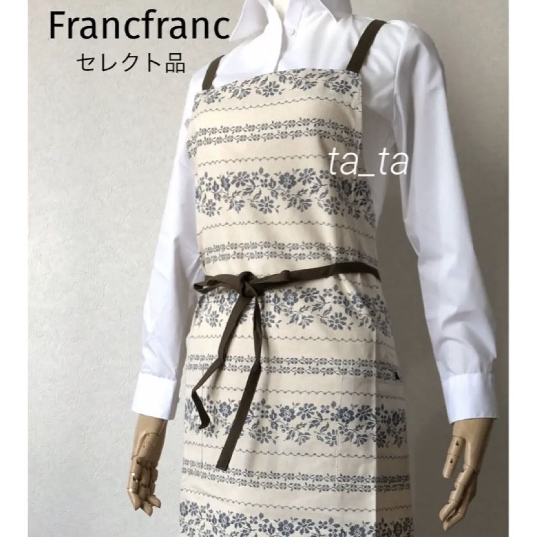 Francfranc(フランフラン)のフランフラン　エプロン　ブルー　花柄刺繍プリント　バッククロス レディースのレディース その他(その他)の商品写真