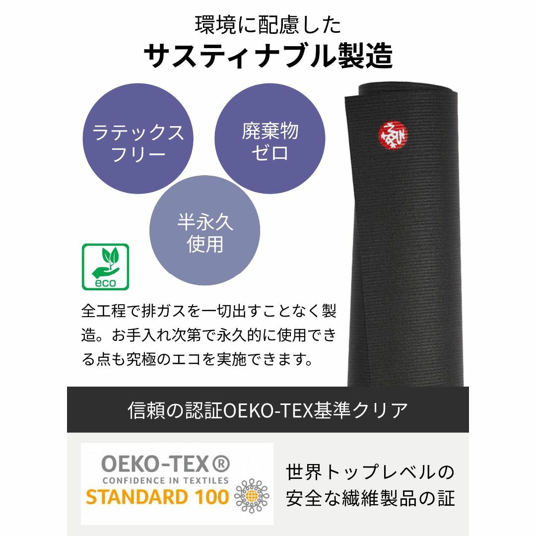 【色: ブラックセージ】マンドゥカ(Manduka) ヨガマット 6mm PRO スポーツ/アウトドアのトレーニング/エクササイズ(ヨガ)の商品写真