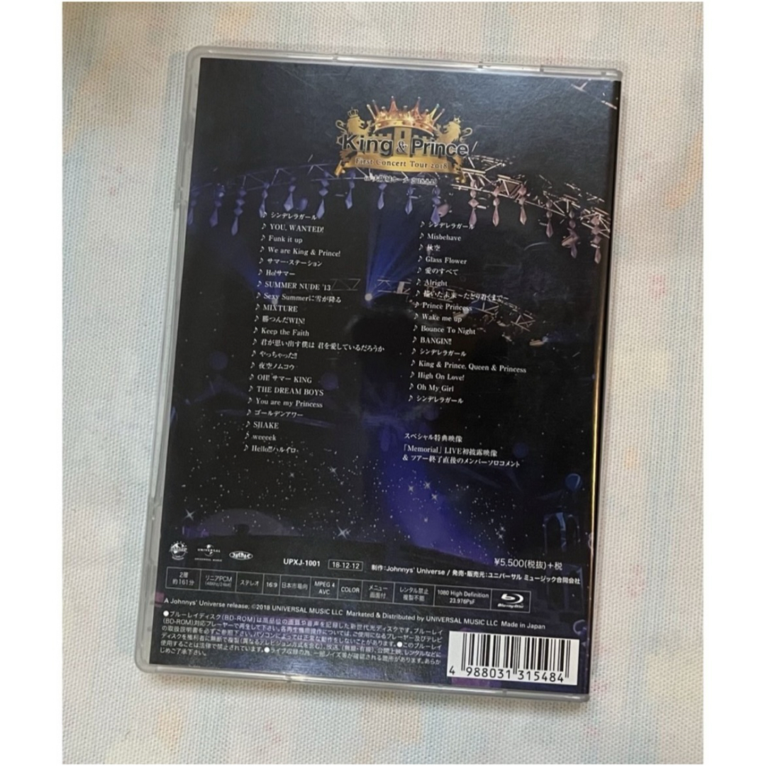 King & Prince(キングアンドプリンス)のKing＆Prince 〈1st コンサートツアー〉 通常盤 BluRay エンタメ/ホビーのDVD/ブルーレイ(アイドル)の商品写真