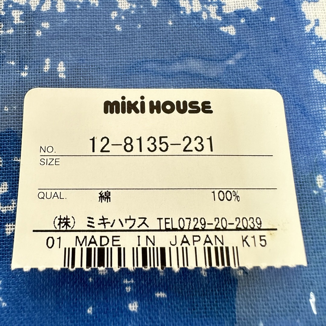 mikihouse(ミキハウス)の  mikihouseミキハウス　ランチクロス エンタメ/ホビーのエンタメ その他(その他)の商品写真